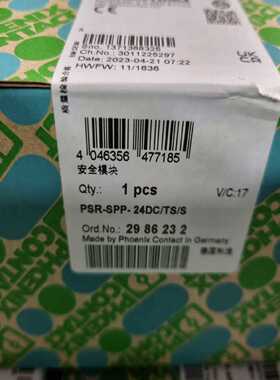 2986232  6500拍前询价