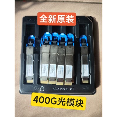 售前询价iNNO LIGHT旭创光模块 T-DP4CNH-N0040