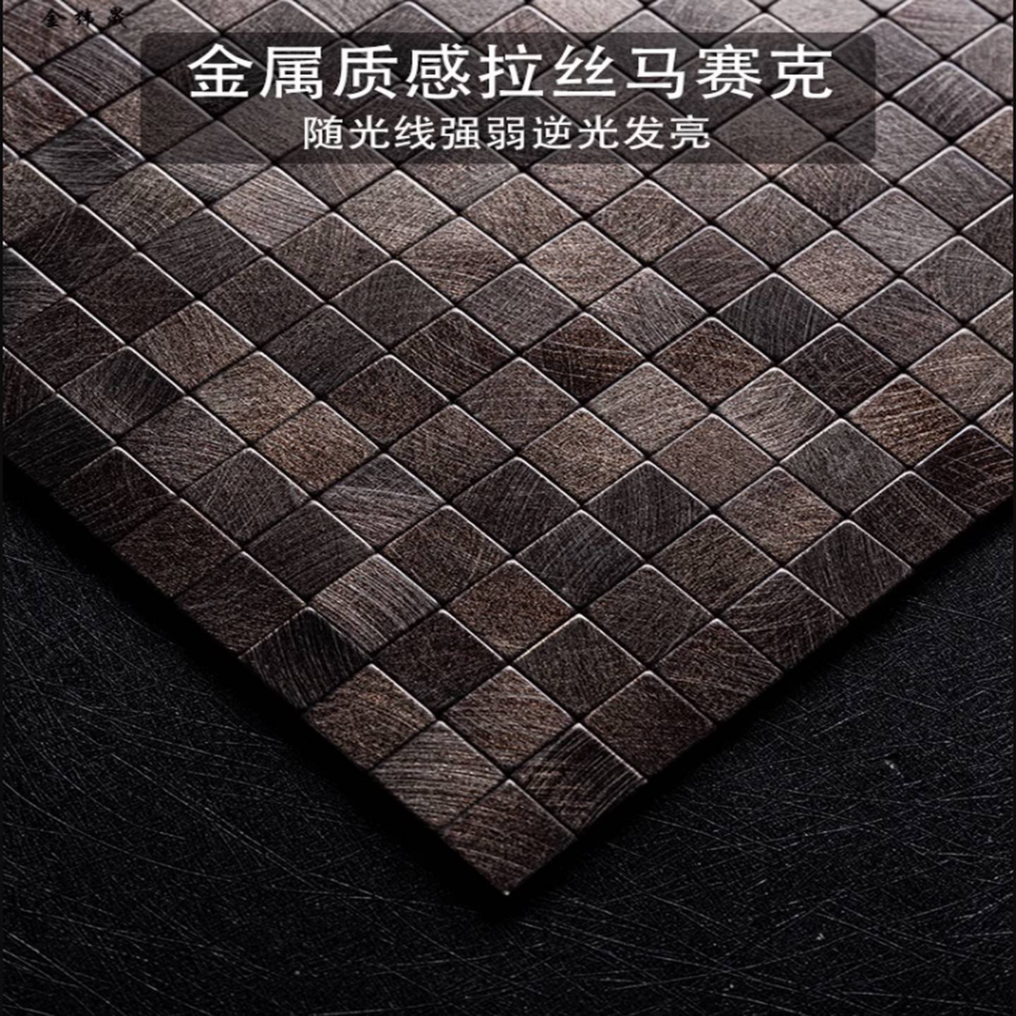 欧洲金属马赛克瓷砖小块小颗粒墙面贴纸不干胶背景墙入口铝塑板防