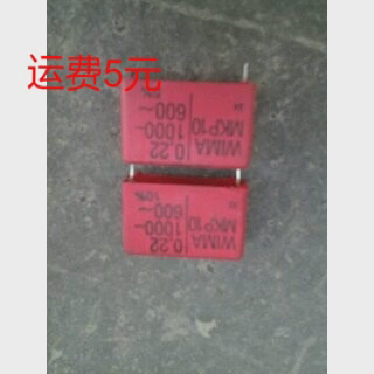 MKP10系列1000v0.22uf1000v224正品拆机旧货