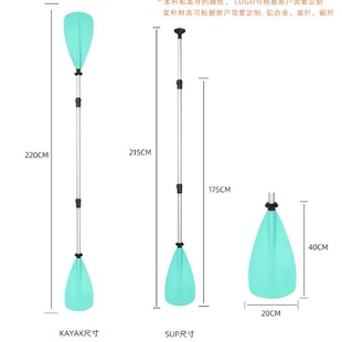 三节组合铝合金船桨单双头可调节划桨户外sup冲浪板皮划艇桨