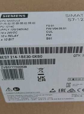 询价SIMATICS7-1200CPU1214C，型