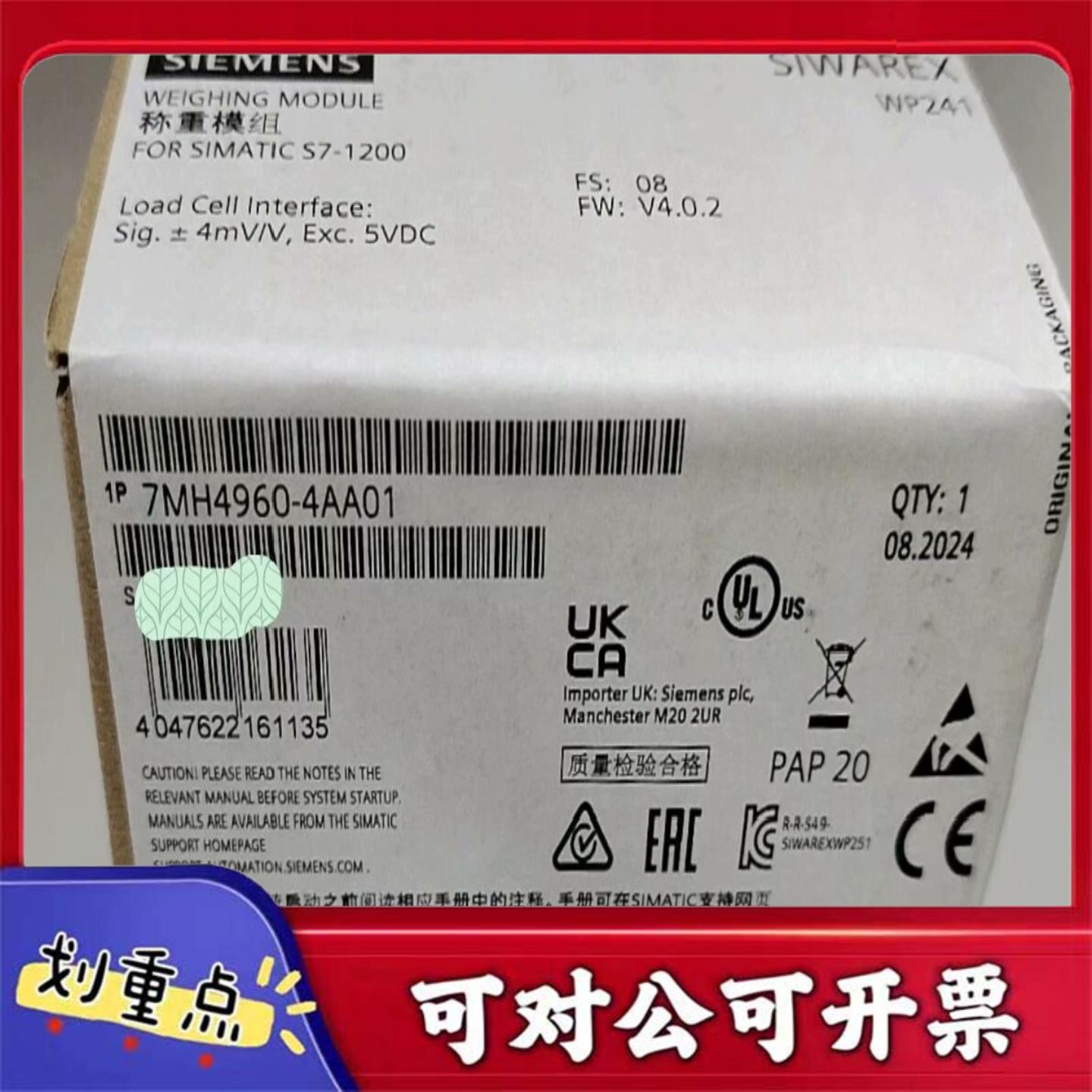 【议价YS】全新原装正品7MH4960-4AA01西门子原装现货假一罚