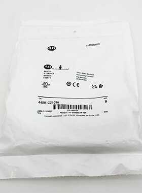 询价440K-C21096舌联锁罗克韦尔Allen-Bradle