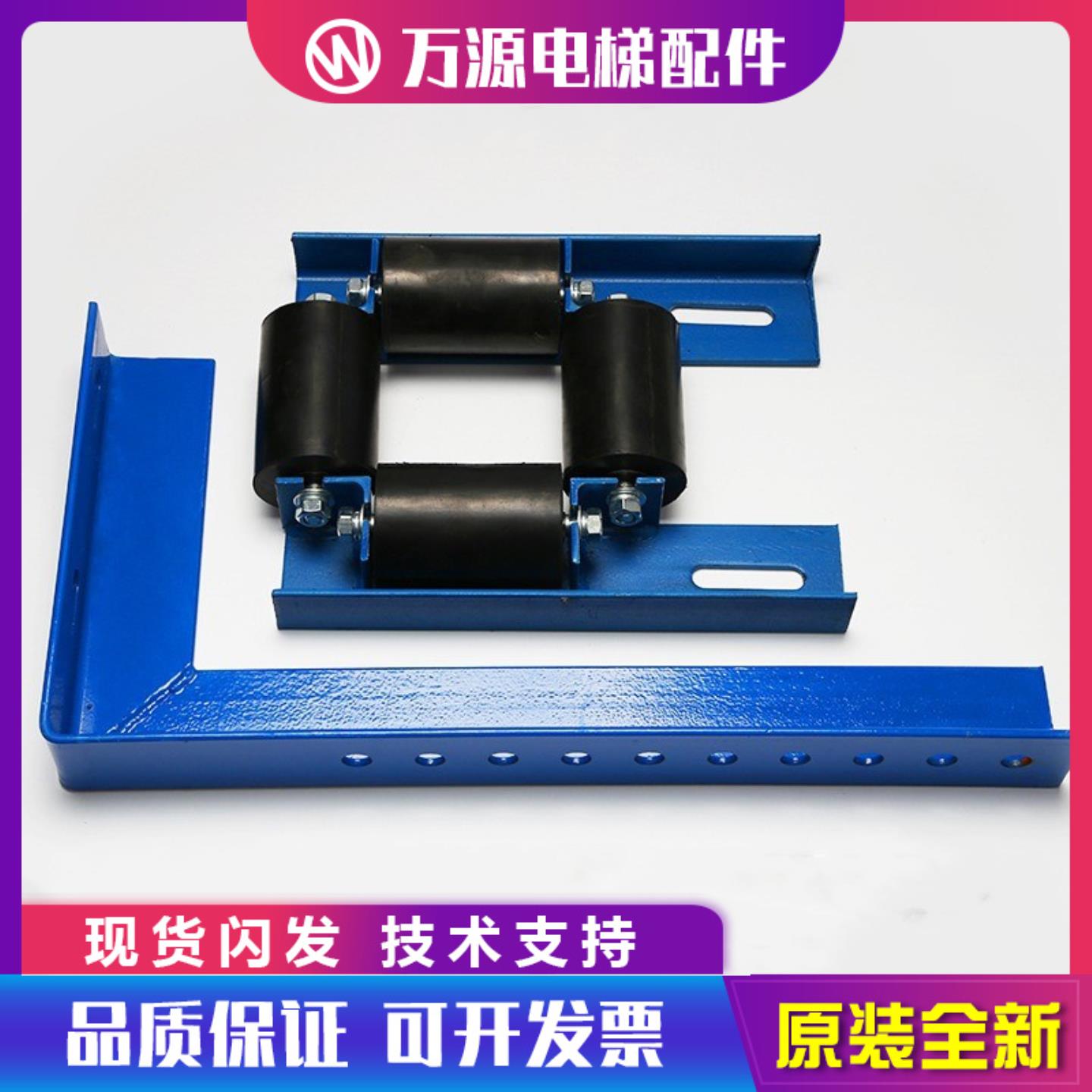 隆兴蒂森电梯补偿链导向装置康力补偿链导向轮奥的斯导向轮65*9*