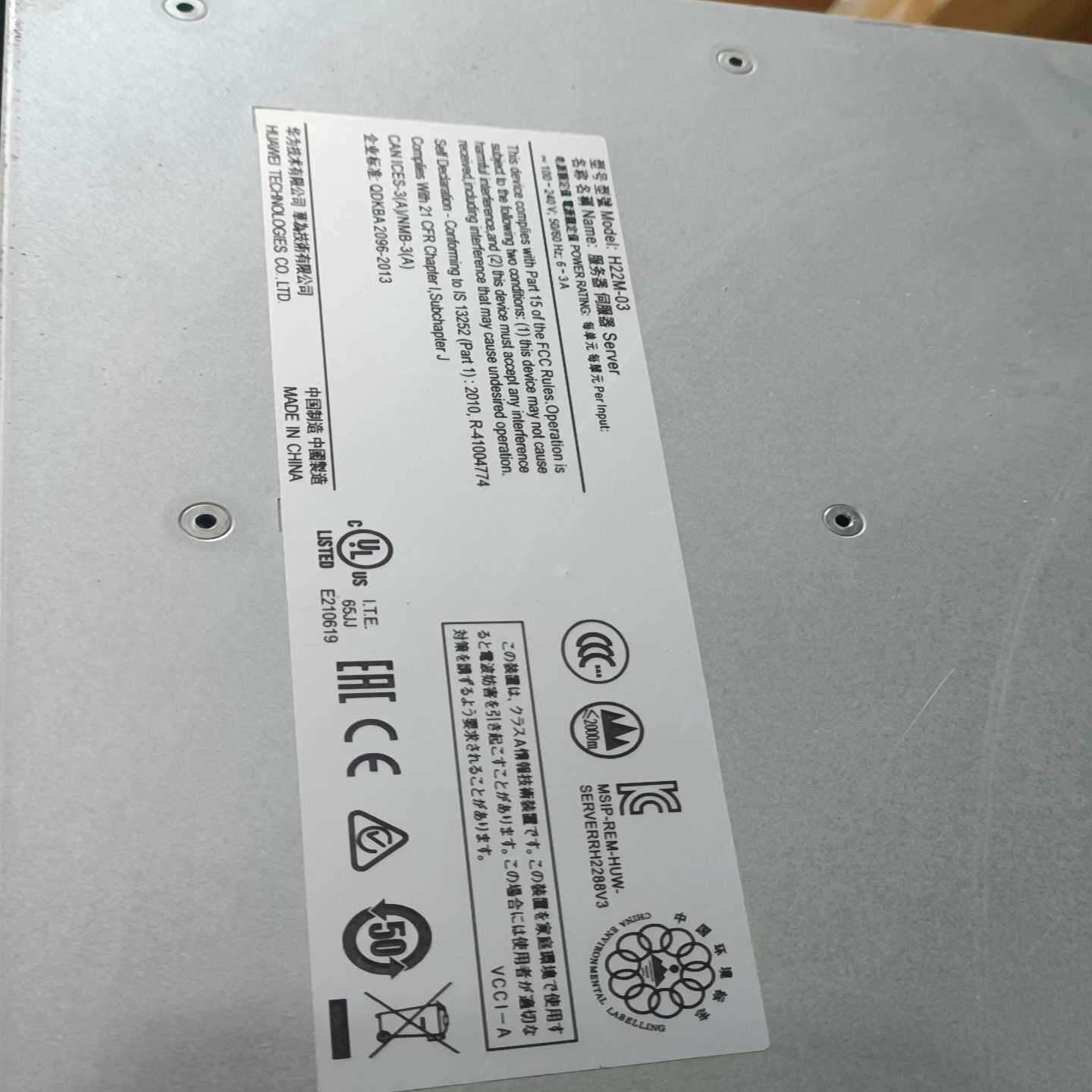 华为h22m-03伺服器一台，双路，硬碟3块，16g内存4条~议价
