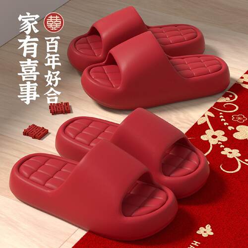 家美eva简约凉拖鞋夏季女款新婚喜庆居家室内厚底踩屎感情侣一字