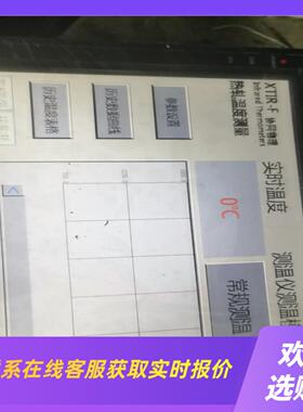 无包装裸机没装过机LEV1102A 维控人机界面 1拍前询价下单