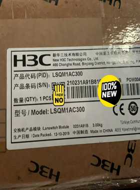全新H3C LSQM1AC300 PSR320-A S750