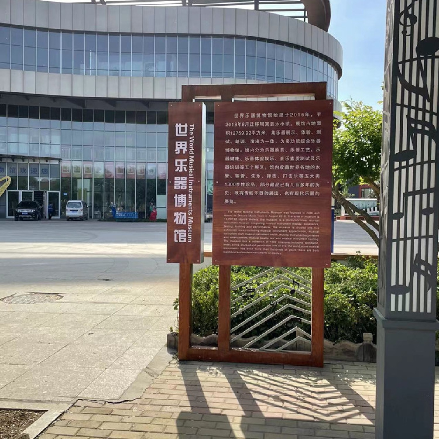 防腐木宣传栏户外木质公园指示牌实木公告栏景区导向牌刻字牌匾