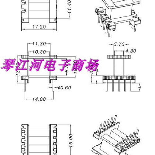 EE16WEE1610变压器磁芯骨架加宽5-5