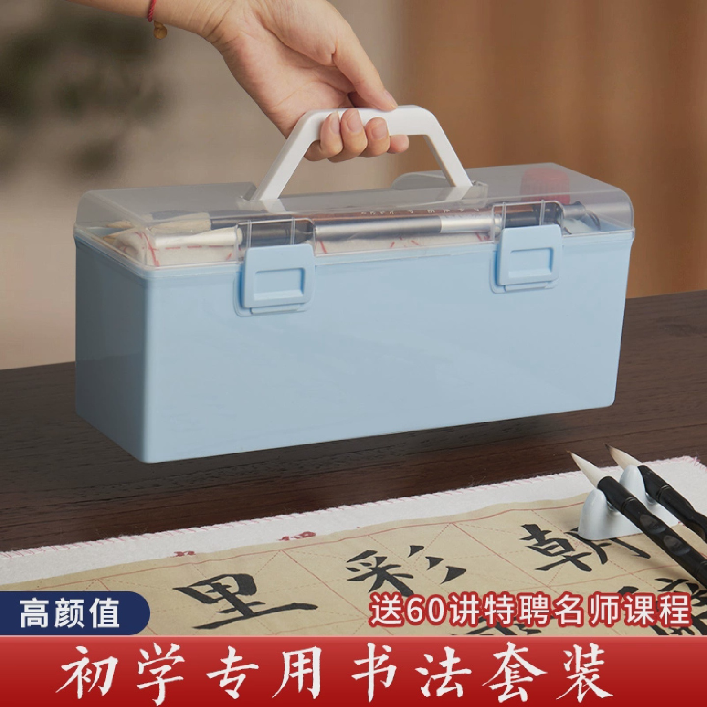 初中生毛笔初学者书法专用入门套装小学生三年级儿童软笔兼狼毫成