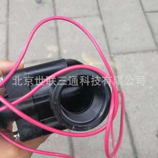 9V直流交流电磁阀 美国亨特PGV101电磁阀美国亨特自动喷灌24V