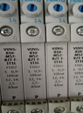 现货供应 VUVG-B10-M52-RZT-F-1T1L  573410  573419  573416