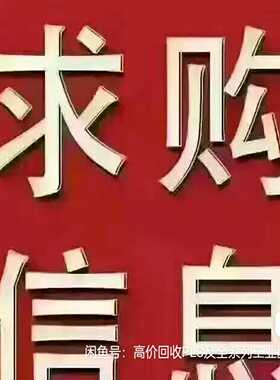 （议价）求购:PM858AK02有吗？