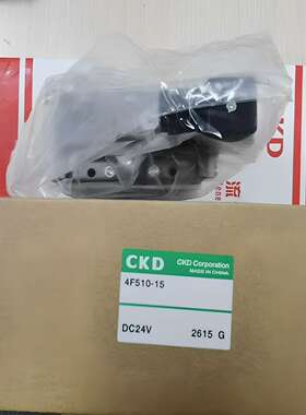议价-原装CKD电磁阀4F510-4F520-10/15-AC220VDC24V/AC110全新原