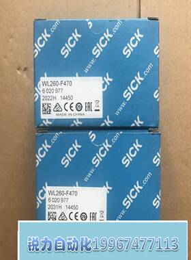 隆兴全新SICK西克光电传感器 WL260-F470 订货号6020977 正*