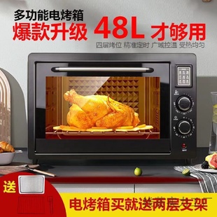 电烤箱网红家用小型烤箱宿舍迷你双层多功能烘焙烤箱家用型微波炉