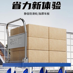 小推车拉货手推车手拉车折叠便携搬运家用拖车平板车取快递小拉车