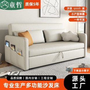 小户经济型网红款 科技布沙发床客厅多功能两用家用折叠双人抽拉式