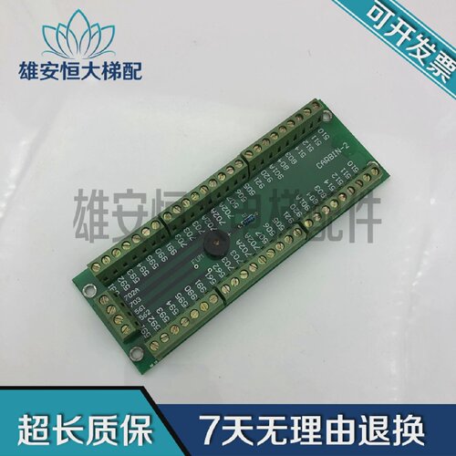 电梯配件/莱茵电梯CARBIN-2正品现货质量保证CARBIN-2实物图