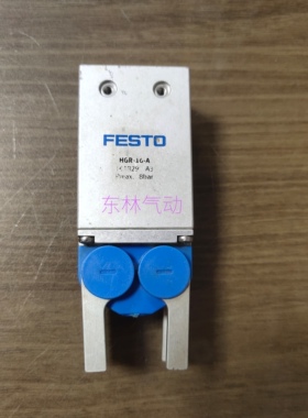 议价-FESTO德国气缸HGR-16-A1310160成色T好-议价