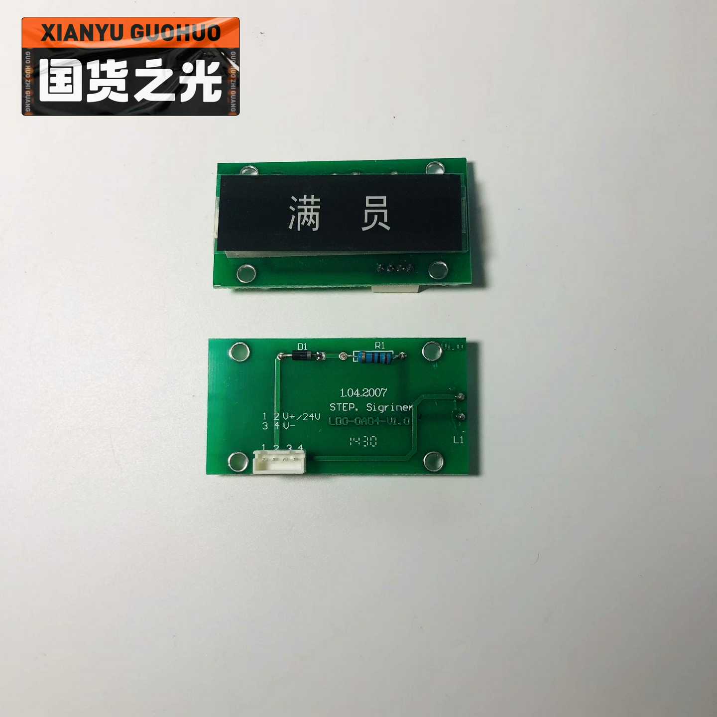 议价新时达电梯超载满员指示灯板 LDO-OA04-V1.0 LD适用