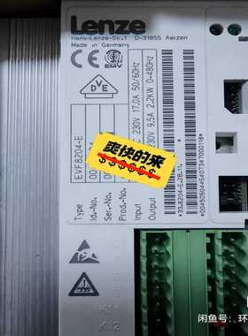 询价EVF8216-EEVF8215-ELENZE变频器现