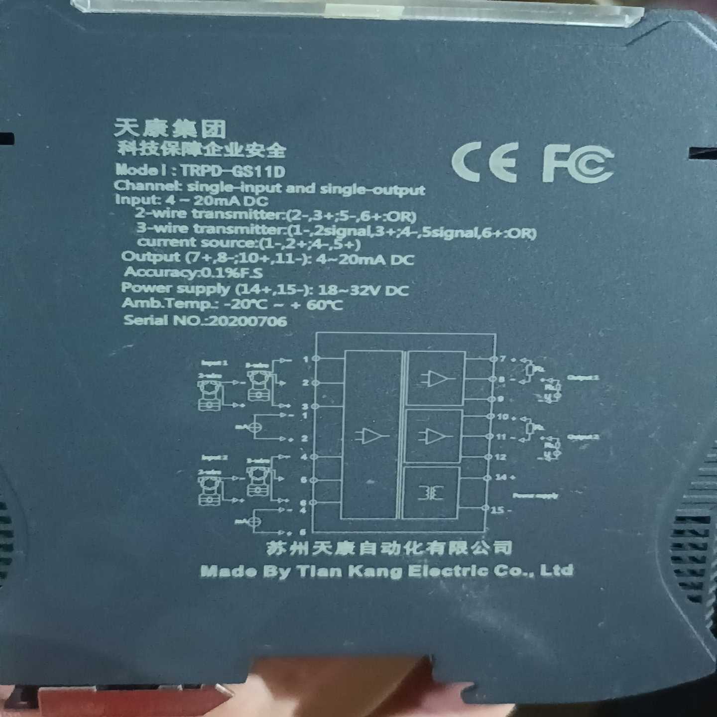 天康TRPD-GS11D单通道隔离器，成色轻微使用痕迹。输入