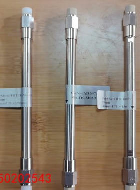 【请询价】Polvshell HILIC-Amide色相住AH64