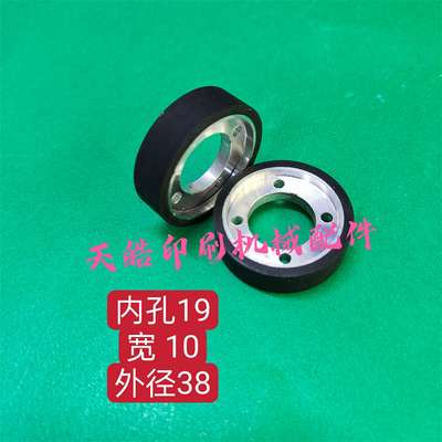 议价-海德堡CD74XL75/CD102/XL105纸尾风皮带胶轮收纸皮带轮F4.6