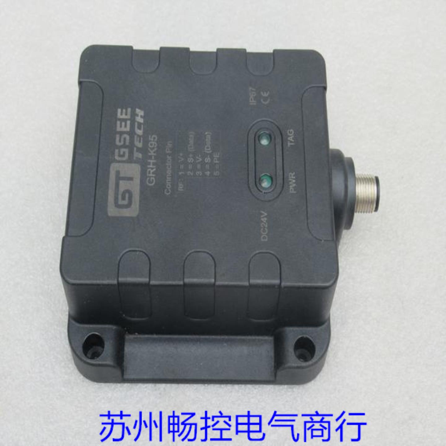 *现货销售*全新GSEETECH吉诺高频读写器GRH-K95现货