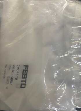 （议价）FESTO费斯托缓冲器548012DYSC-7-5