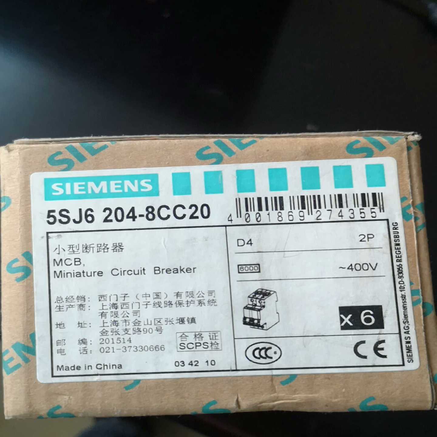 5SJ6204-8CC20询价