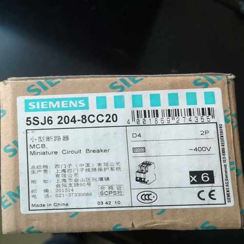 询价5SJ6204-8CC20