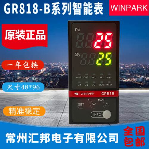 供应WINPARK常州汇邦温控GR818-BT12100汇邦温控表GR818-BT12000