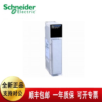 议价施耐德140DDO35301  140DDO84300  140DAO85300 140ATI03000