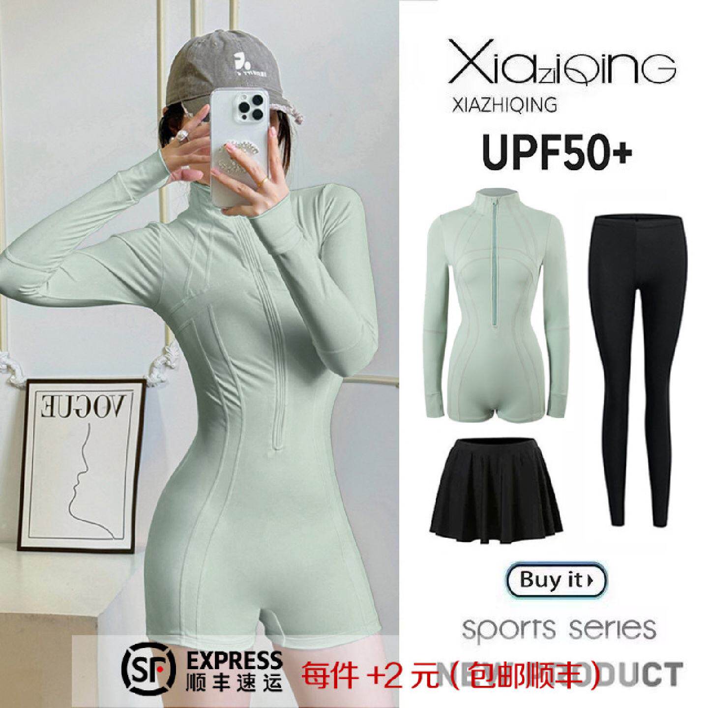 冲浪高领连体泳衣女UPF50长袖防晒潜水服速干水母2025新款泳衣