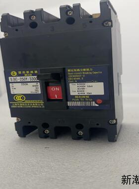 全新上海华通塑壳断路器SH-250Y3300250A议价商品