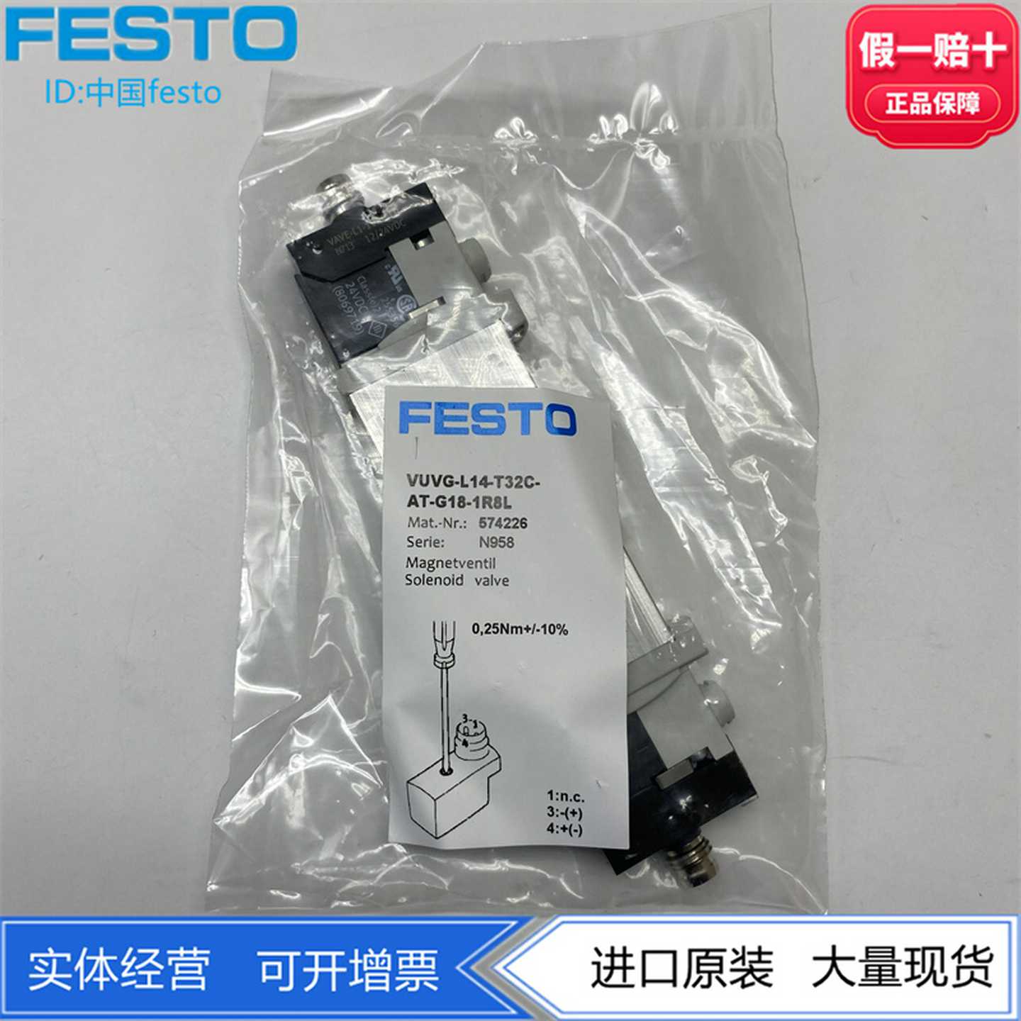 FESTO费斯托电磁阀VUVG-L14-T32C-AT-G18-1R8L574226566496现货