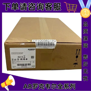 议价2198-P070 Kinetix 5700直流母线电源480VAC 3-Ph,25A 2198P