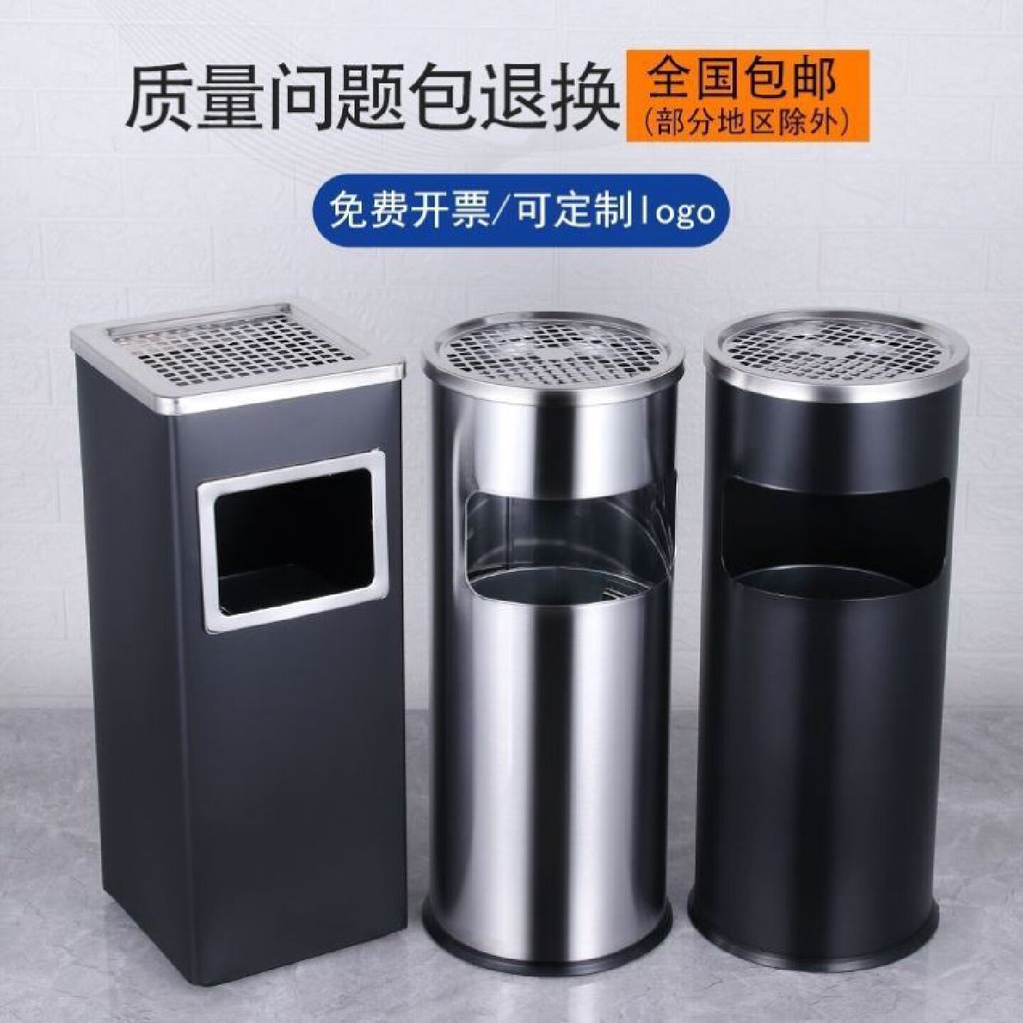 酒店大堂灭烟灰柱吸烟区电梯口不锈钢烟头收集垃圾桶带烟灰缸立式