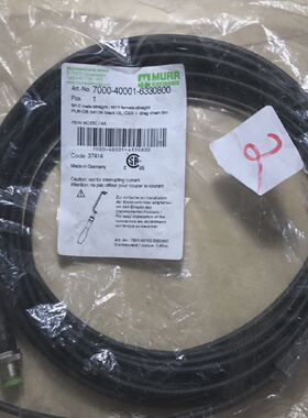 MURR ELECTRONIK 7000400016330800M12 MALEM12 female StraightP