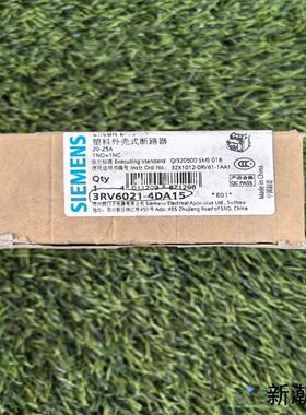 3RV6021-4DA15西门子断路器20-25A库存件实议价商品