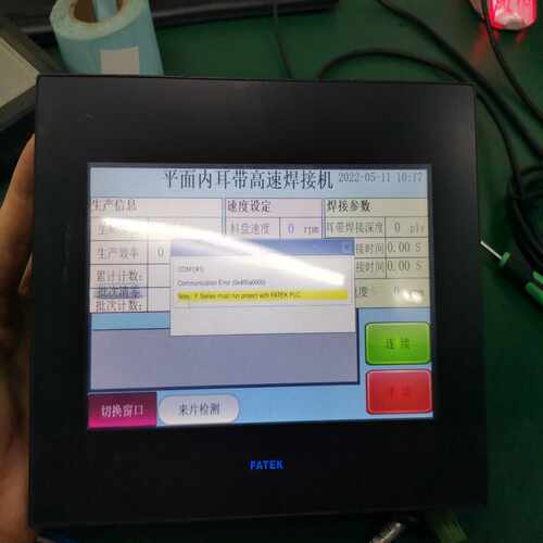 LMC058LF42  LMC058LF42S0~询价