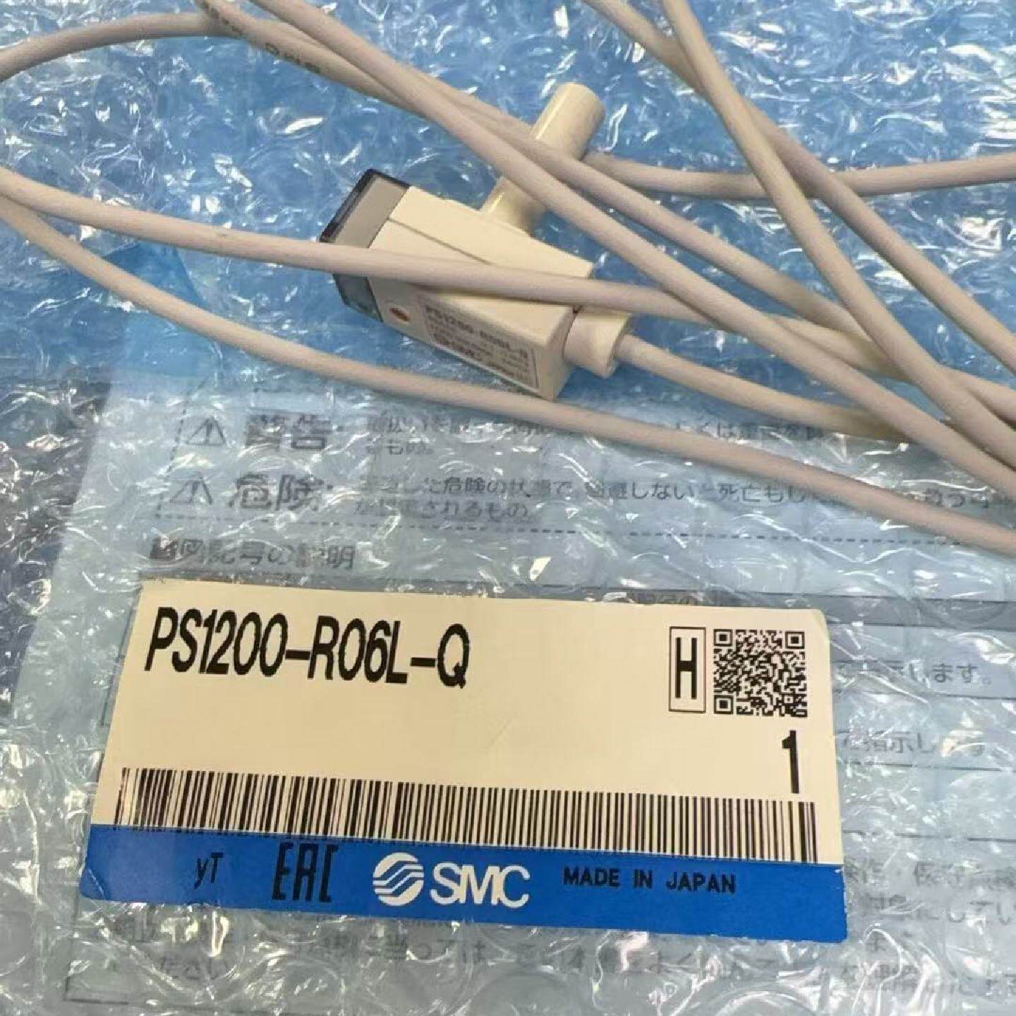 议价--SMC微型压力开关传感器PS1200-R06L-Q，实物拍摄