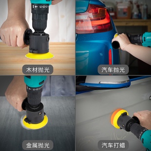 头充电电动工具手电钻转 电钻变打磨抛光打蜡机配件多功能通用改装