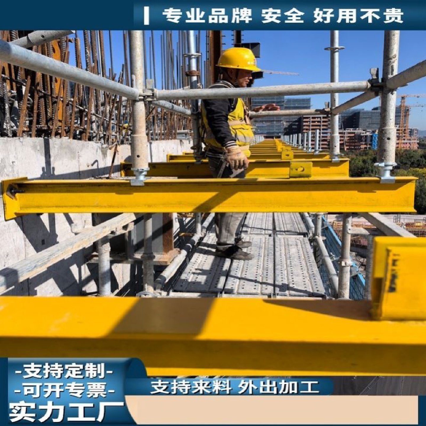 新型悬挑梁工字钢悬挑架斜拉杆镀锌双耳拉环移动定位桩外架预埋件,基础建材,钢结构活动板房,淘宝优惠券,粉丝福利购,淘宝优惠卷