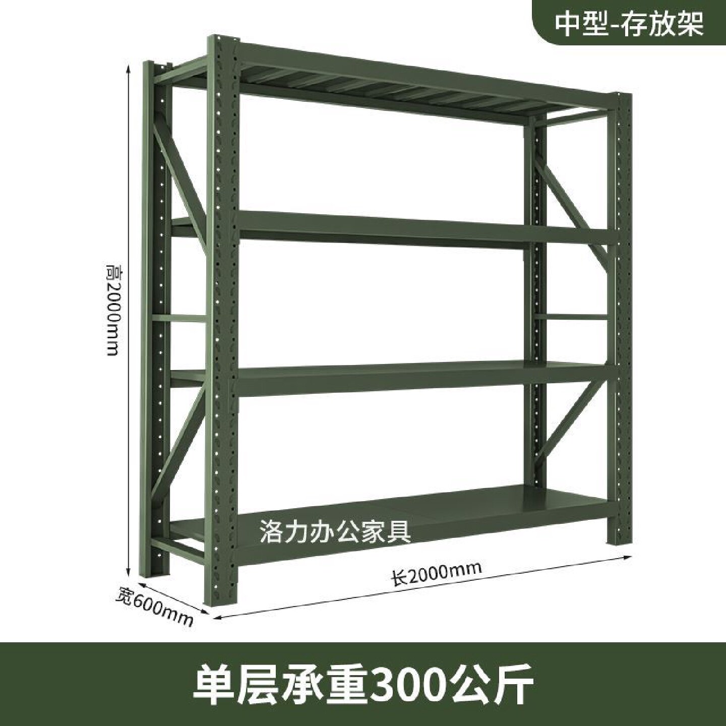 重型盾牌货架军绿色战备物资装备试管夹