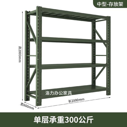 重型盾牌货架军绿色战备物资装备库安保工具铁锹铁镐器材存放架子